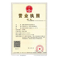 我想操逼欧美黄片>
                                      
                                        <span>营业执照</span>
                                    </a> 
                                    
                                </li>
                                
                                                                
		<li>
                                    <a href=